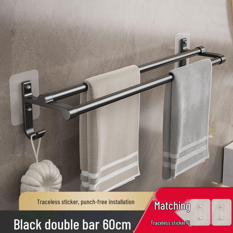 Double Bar Aluminum Alloy Towel Rack - Punch-In Type with Non-Marking Sticker