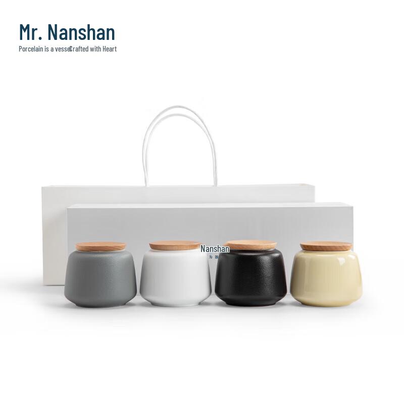 Nanshan Gentleman Sealed Ceramic Tea Caddy