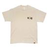 Ttattattawa [Wwwy] Gorilla Master Inner Peace Gorilla Short Sleeve T-Shirt (2 Colors)