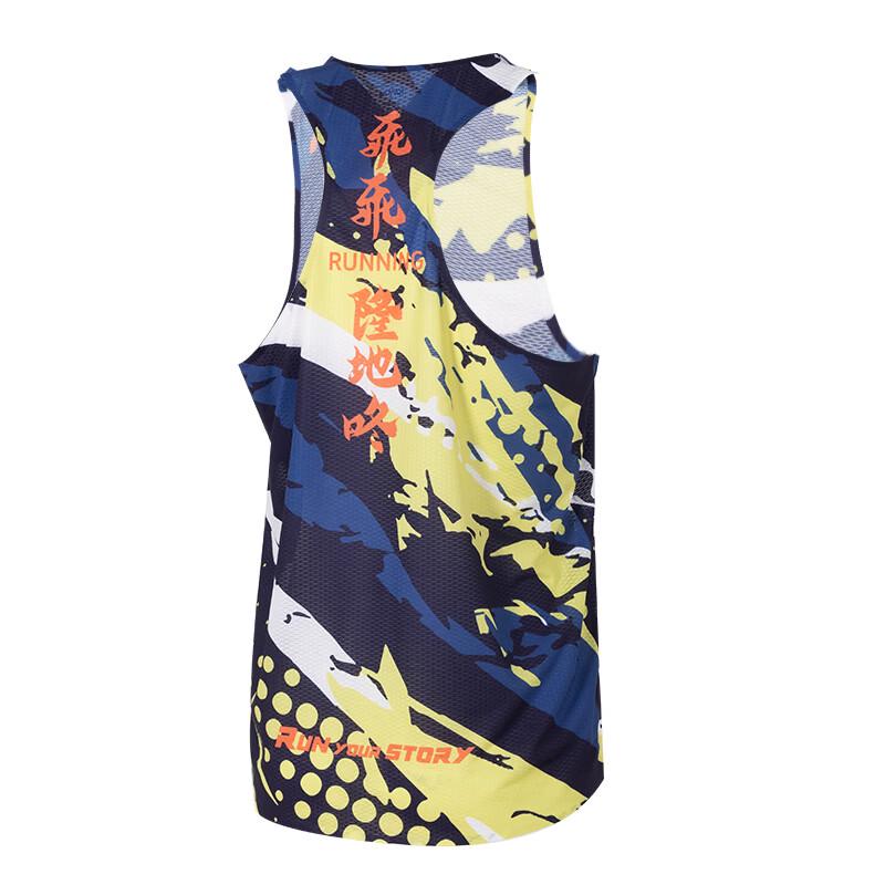Lanbu Men's Four Seasons Running Vest L505623-40