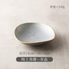 Ceramics Sauce Dipping Bowls For Ketchup Mustard Mayonnaise Wasabi Dipping Dishes Mini Sauce Plates For Sushi Dumplings Snacks