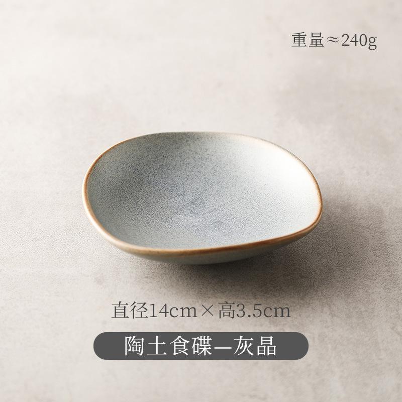 Ceramics Sauce Dipping Bowls For Ketchup Mustard Mayonnaise Wasabi Dipping Dishes Mini Sauce Plates For Sushi Dumplings Snacks