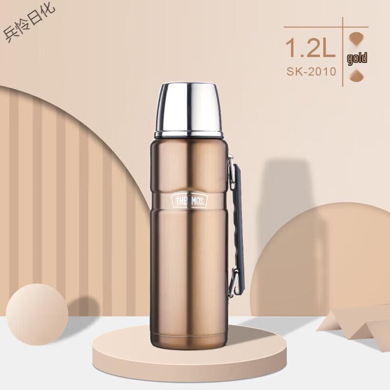 Thermos Outdoor Supreme Insulated Travel Bottle