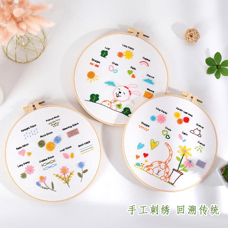 Diy Handmade Embroidery Material Package, Animal Bicycle Stitching Combined With Introductory Beginner Exercises