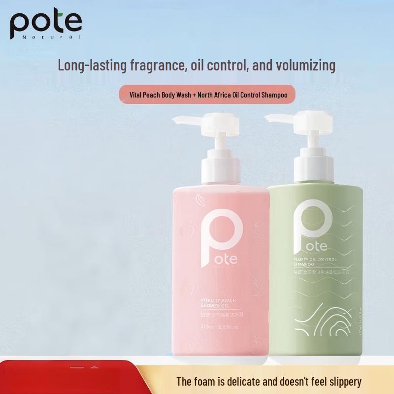 Baidi Sea Salt Shower Gel & Cedar Shampoo Set