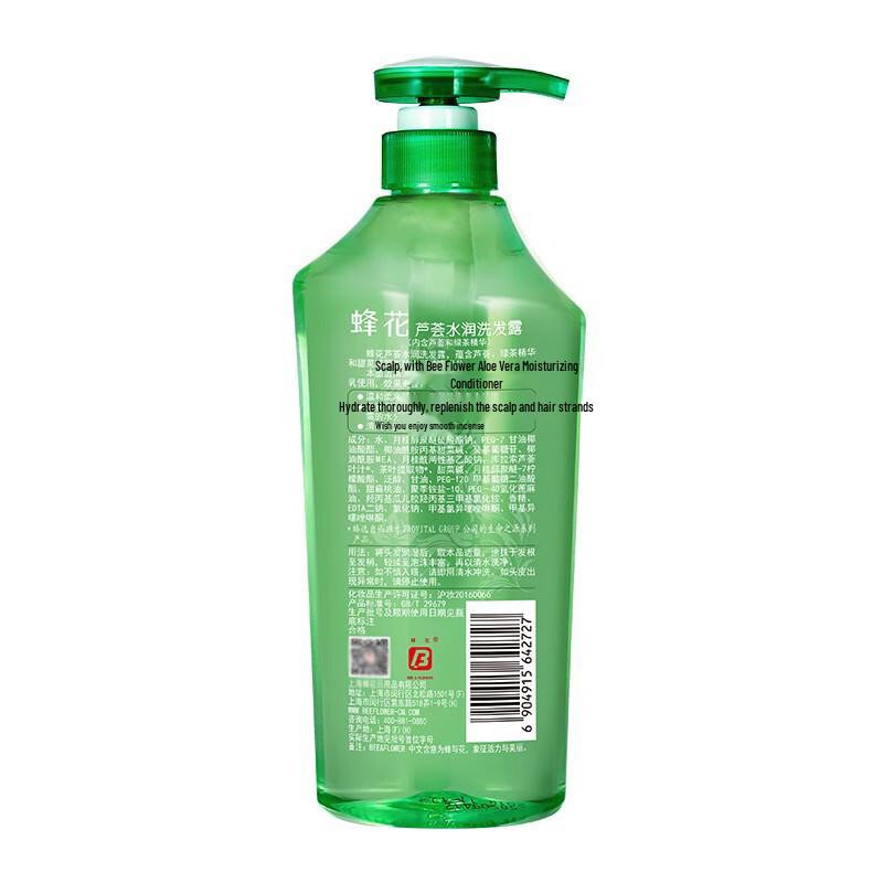 Fenghua Silicone-Free Shampoo (2x750ml)