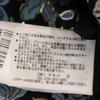 Unused MSGM Made In Italy Overall Handle Short Sleeve One Piece 38 Blue Women Used