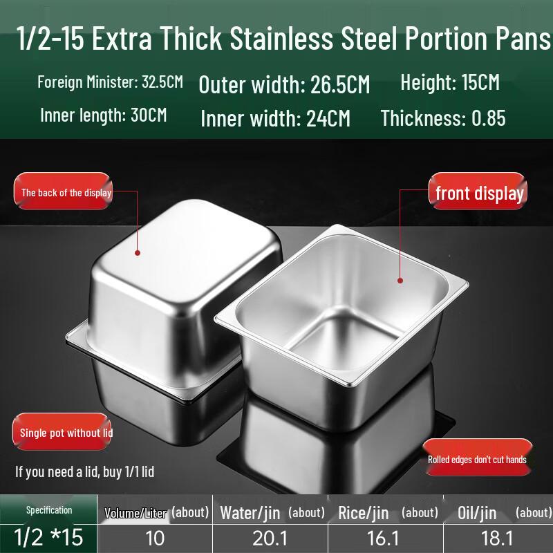 Commercial Stainless Steel Buffet Food Pan