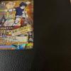 Used NARUTO Ultimate Card Battle Sasuke Uchiha Taijutsu Shunba Mai