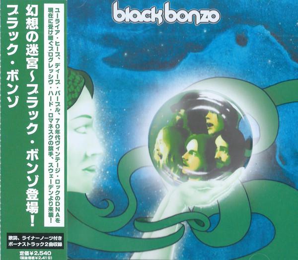 

CD BLACK BONZO - Black Bonzo GQCD10071 Лейбл Argus Non 2005 Япония ObiRock Б/У