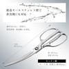 Kai Seki Magoroku Kitchen Scissors, Disassembly, Curved, Forged Stainless Steel, Made in Japan, DH3346