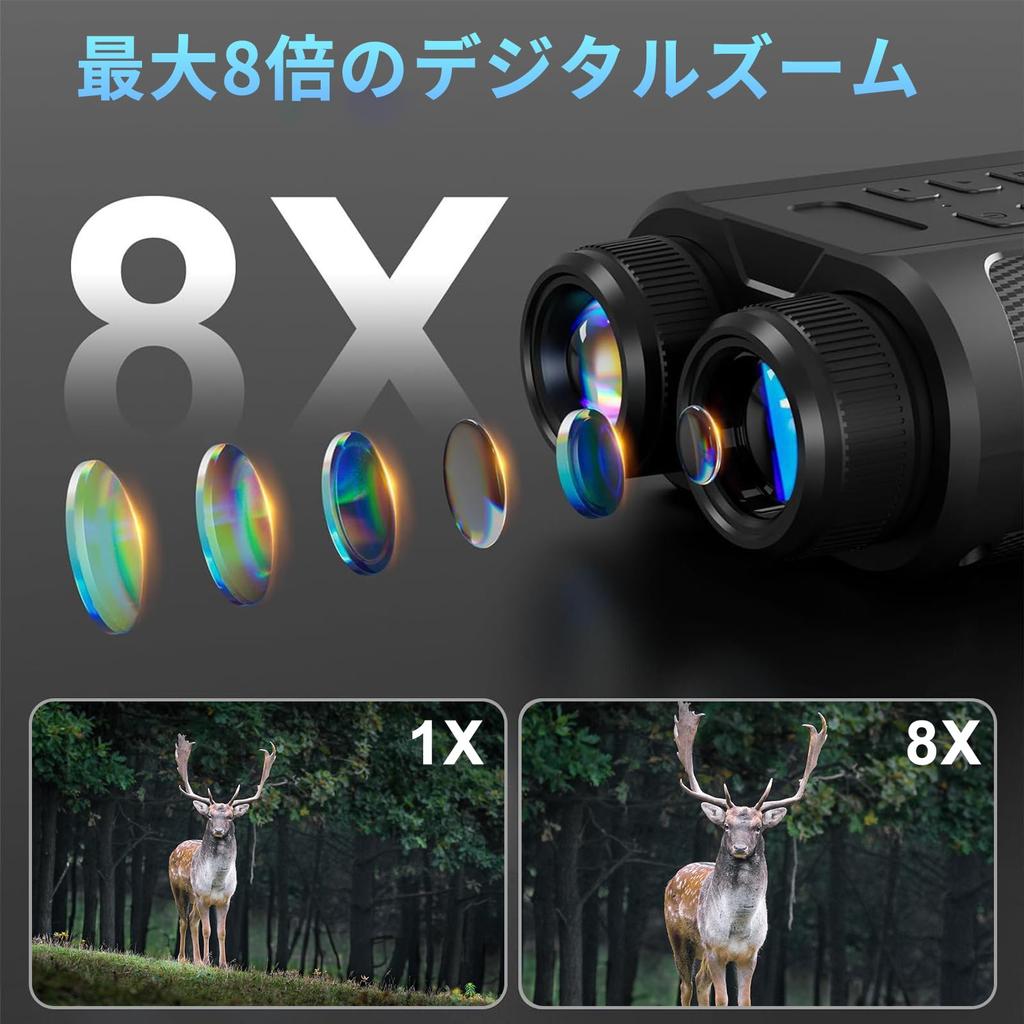 7JI Night Vision Goggles, 2-in-1, 4K 5W Upgrade, 7-Level IR Adjustment, 8X Digital Zoom, 32GB Card, 40MP Image, Photo Camera, Night Vision, Security,