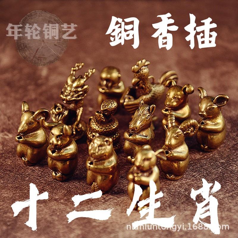 Brass Zodiac Animal Keychain With Incense Holder Decorative Pendant Bag Car Home Office