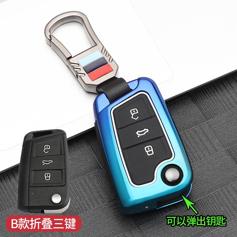 Interior Mouldings Car Key Case Cover For Volkswagen VW Golf 7 gti mk7 r Touran Skoda Octavia 3 Superb Karoq Kodiaq Seat Leon mk