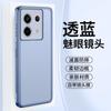 Applicable to Redmi note11pro mobile phone case translucent silicone with its own lens film men's and women's note11 full
