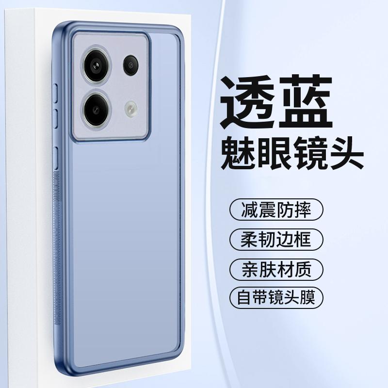 Applicable to Redmi note11pro mobile phone case translucent silicone with its own lens film men's and women's note11 full