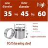 Steel Shaft Sleeve: Inner Diameter 30, Outer Spacer 48/50, Wear-Resistant for Removal and Guide Applications (Inner 35/37/38).