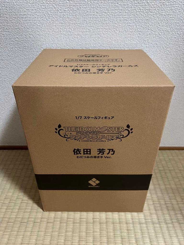 [USED] Idolmaster Cinderella Girls Yoshino Yoda, Guide of the Sea Figure