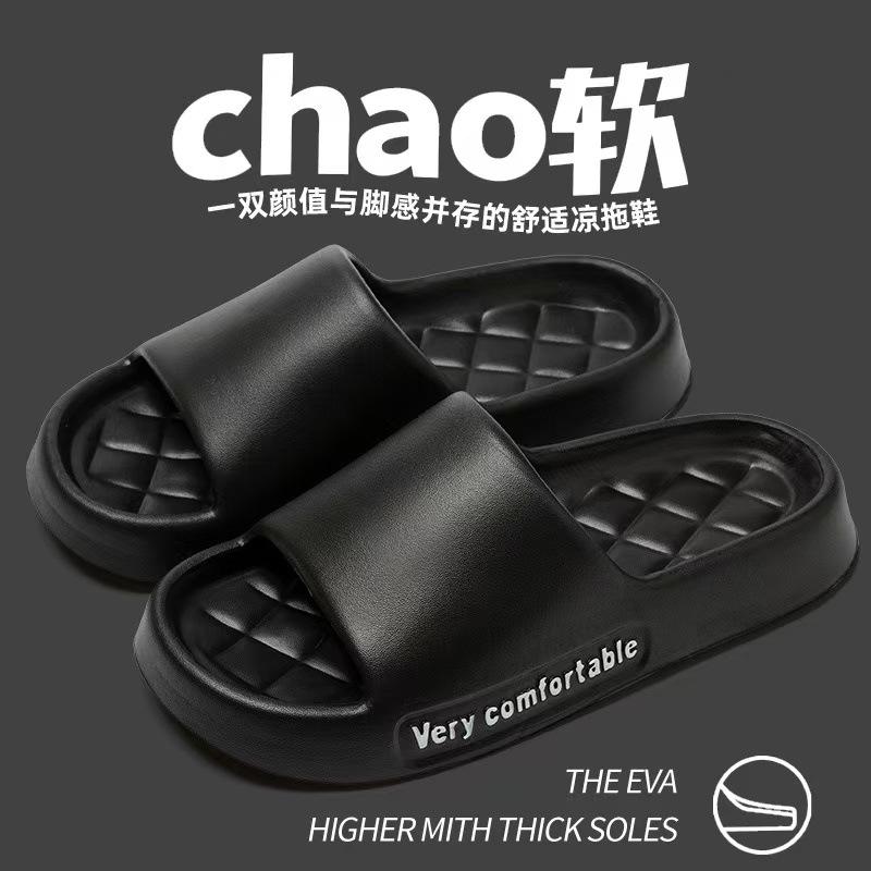 Coole Hausschuhe Damen neu Paar Zuhause dicker Boden auf Scheiße treten rutschfest Zuhause Outdoor Herren Sandalen