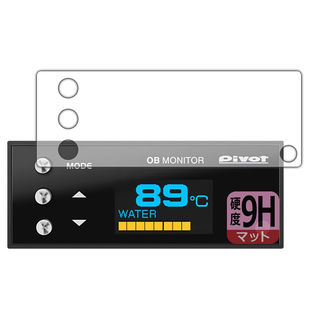 

PDA KOBO PIVOT OB MONITOR (OBM/OBM-2) 9H High Hardness [Reflection Reduction] Protective Film, Made in Japan