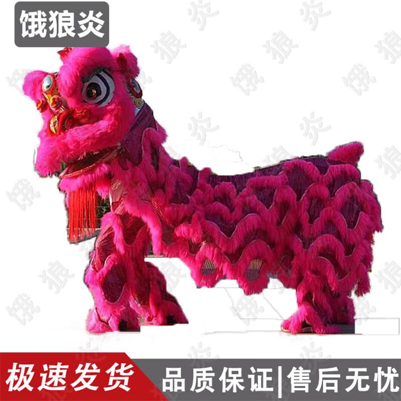 

E-Lang Yan Adult Lion Dance Performance Props - #3 Lion Head
