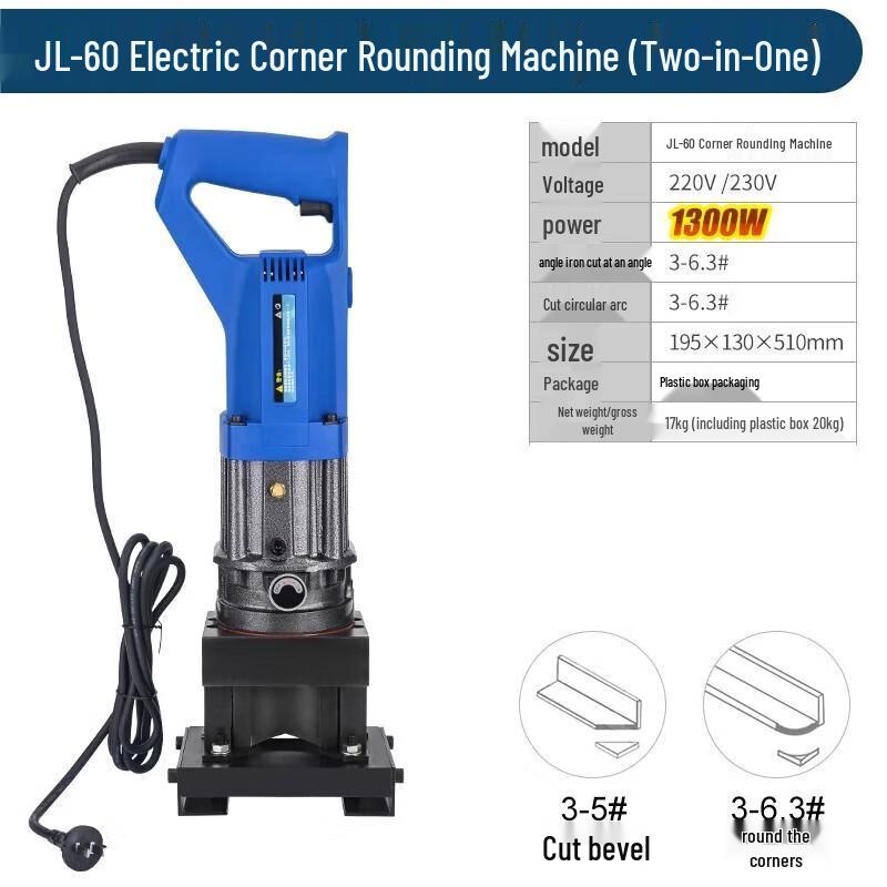 

Jun De Lun JL-60 Hydraulic Angle Steel & Bar Cutting Machine CN plug (adapter included)