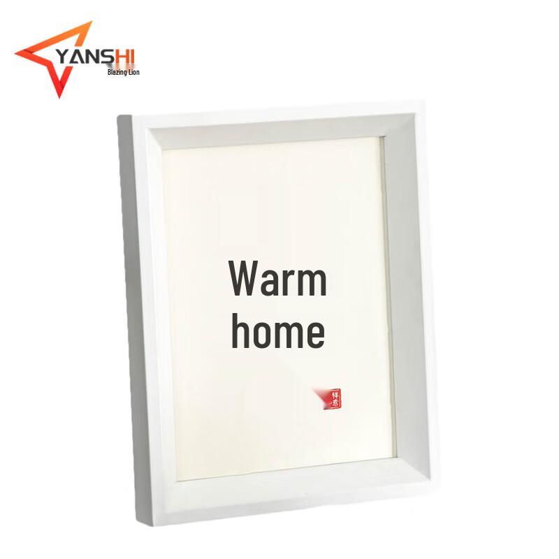Yanshi Military Retirement Group Photo Frame