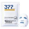 Daishezhe 377 Witmakend & Hydraterend Sheet Mask