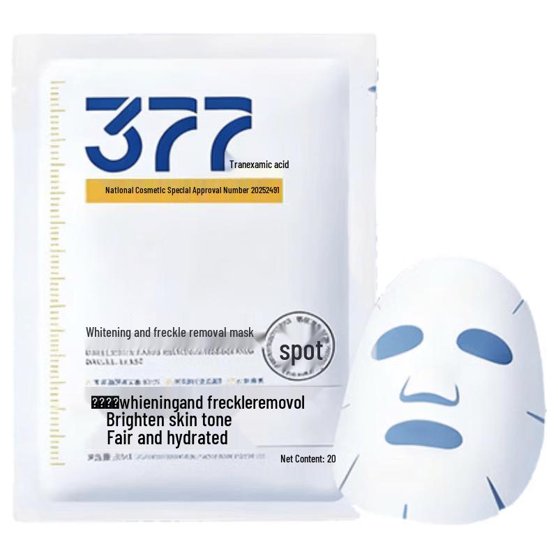 Daishezhe 377 Witmakend & Hydraterend Sheet Mask