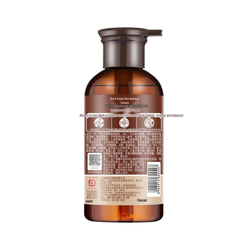 BEE&FLOWER Nine-Vessel Plant Extract Anti-Hair Loss Shampoo