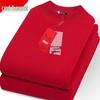 Men's Red Bean Warm Underwear Set: Plus Velvet Mid-Neck Top & Pants, Cotton Wool Sweater for Autumn/Winter
