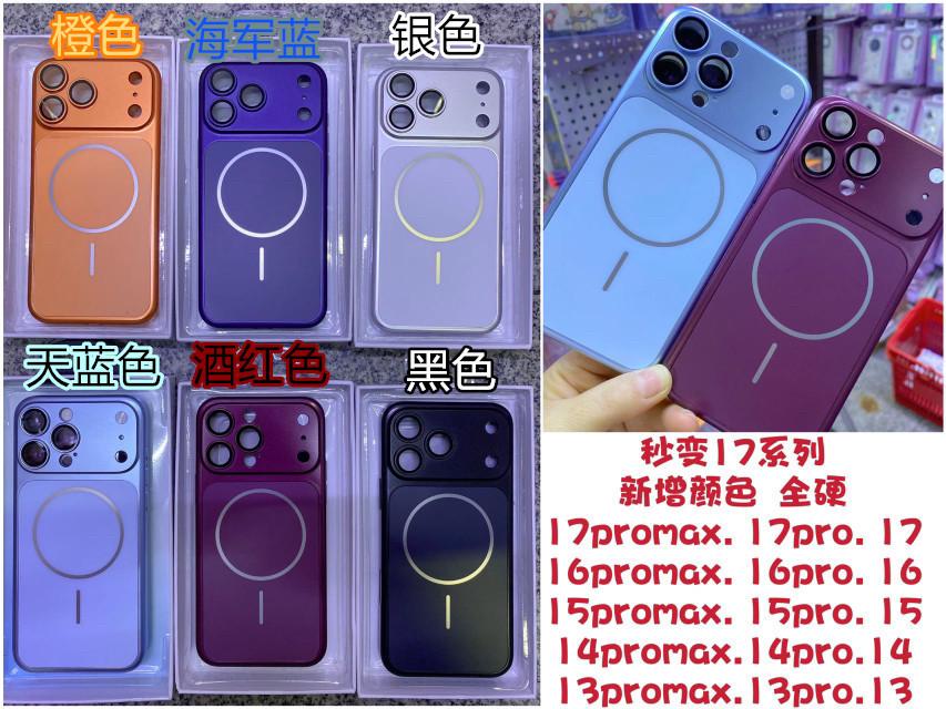 Applicable To Second Change iphone18Pro Mobile Phone Case Electroplating Magnetic Suction Apple 16pro Ultra-thin Pc Hard Case Protective Case