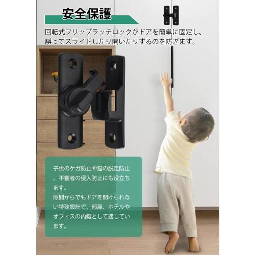 5WYOUKE Door Lock, 90/180 Dual-Purpose Door Buckle, Aluminum Alloy, Auxiliary Lock, Retrofit Door Hasp Lock, Rotating Type, Flip Latch Lock, Rust-Re