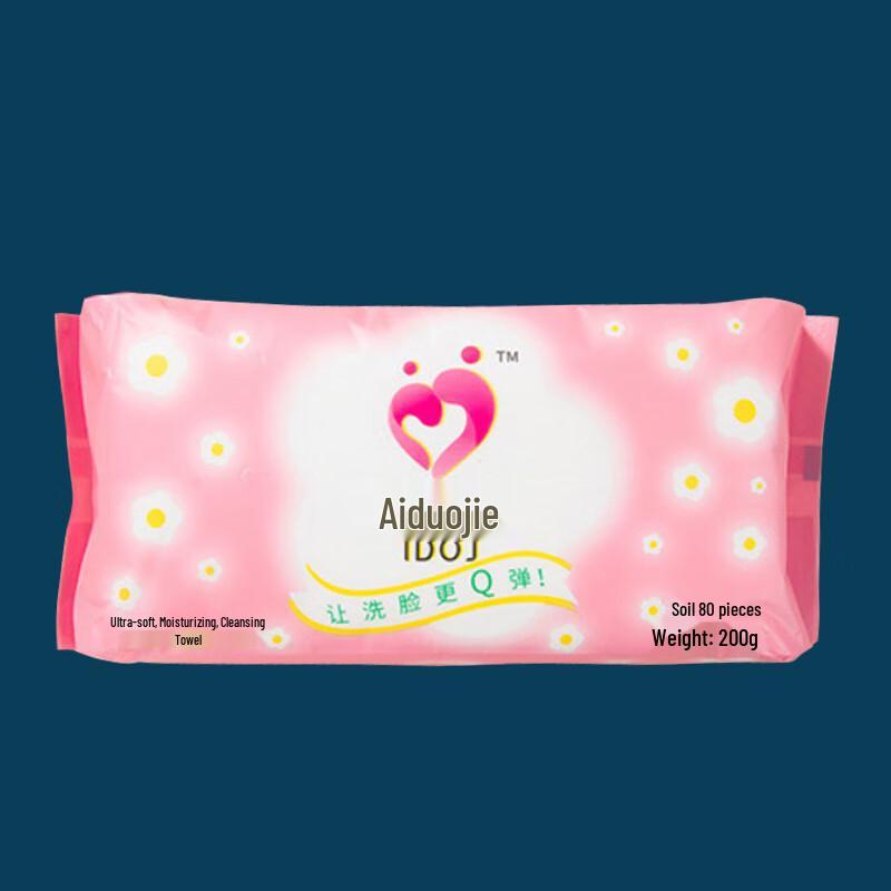 Miflame Disposable Soft Cotton Facial Cleansing Towels