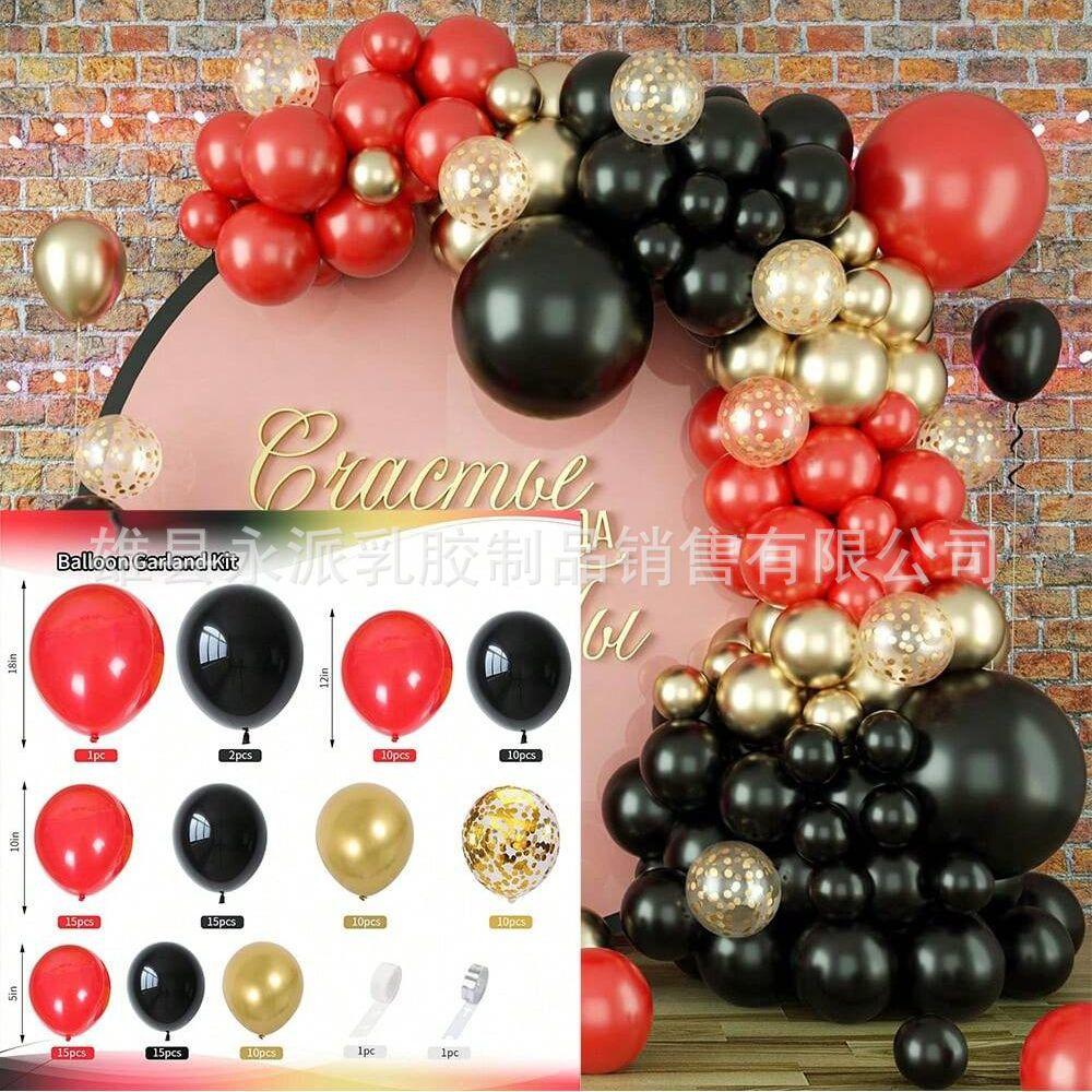 Birthday Balloon Set Holiday Party Decoration Latex Balloon Wedding Opening Balloon Chain Arch