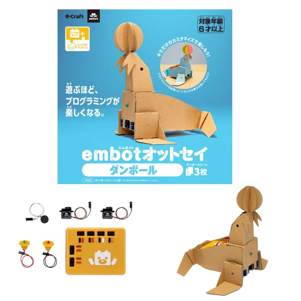 embot Sea Lion a programming and craft kit for elementary school perfect for independent research and A great birthday gift for boys and ages 6 and