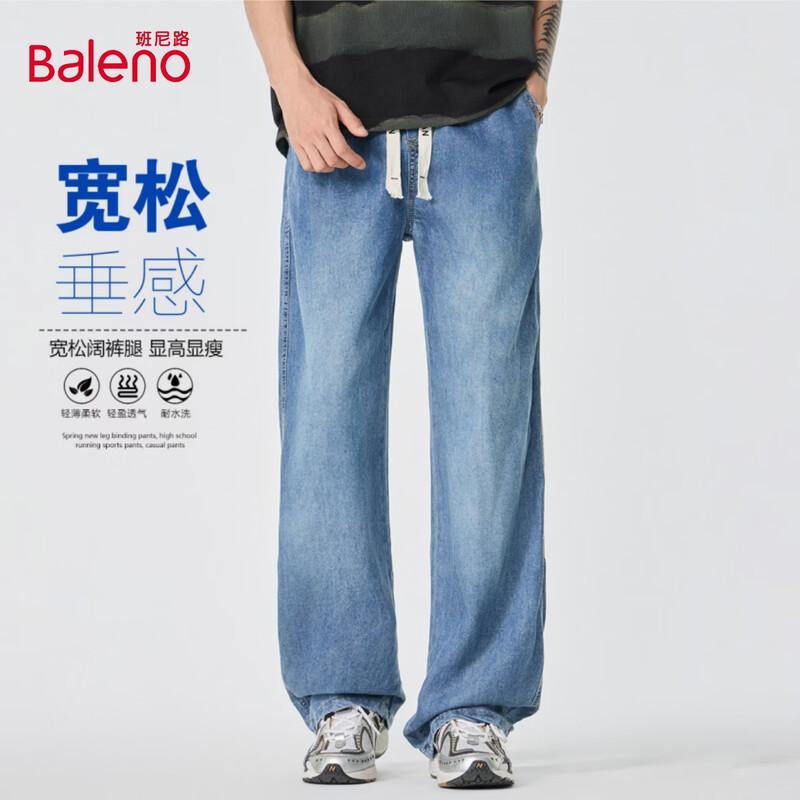 Baleno Men s Lyocell Blend Relaxed Straight Jeans M
