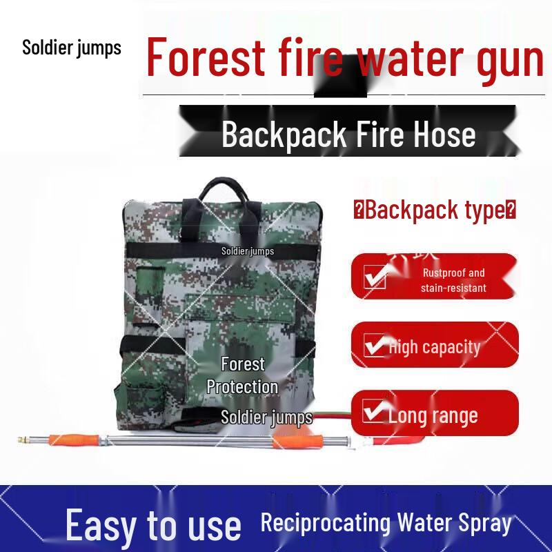 Bingyue Forest Fire Fighting & Rescue Equipment
