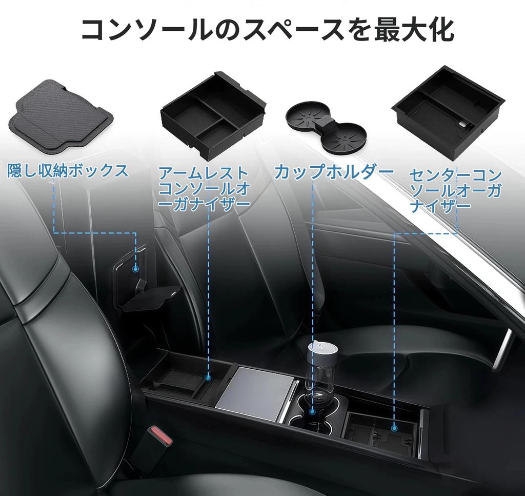 Eiksouvi Tesla Model 3 Highland Version Model Y Juniper Version 5 Pack Armrest Box with Drawer Storage and Cup Holders Center Console Organizer Box