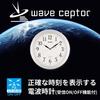 Casio Wall Clock, Radio-Controlled Clock, Function, Step Second Hand, Silver, Gray, Analog, IQ-1005J-8JF