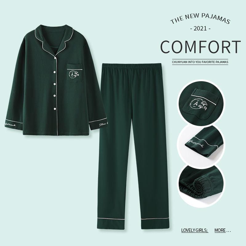 Cardigan Pajama Set - Women's Large 100% Cotton