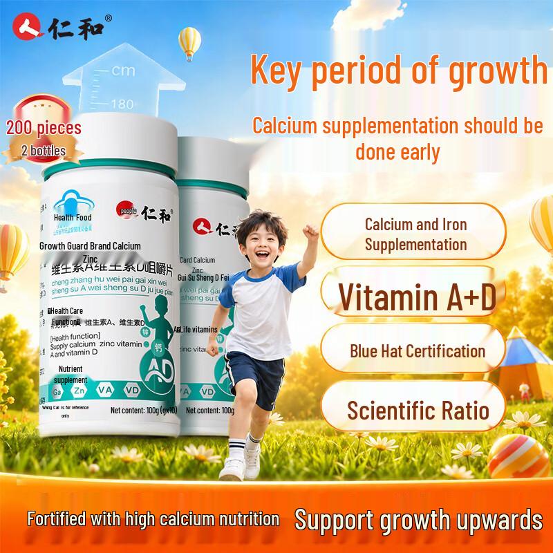 Renhe Children's Calcium, Zinc, and Vitamin AD3 Supplement Tablets