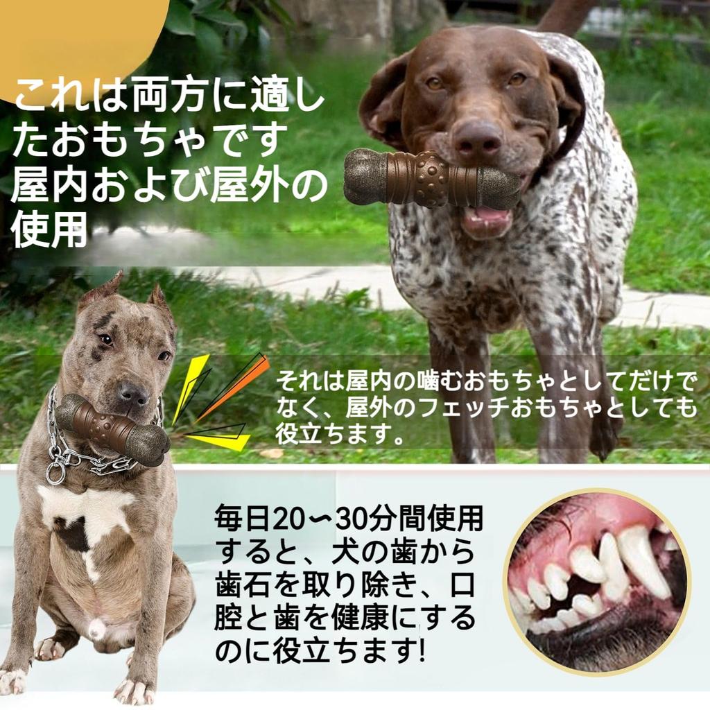 LLiKZio Dog Dog Chewing Sound Dog Educational Teeth Stress Lack of Suitable for Large and Medium Food Grade Nylon Coffee Wood Toys, Toys, Durable,