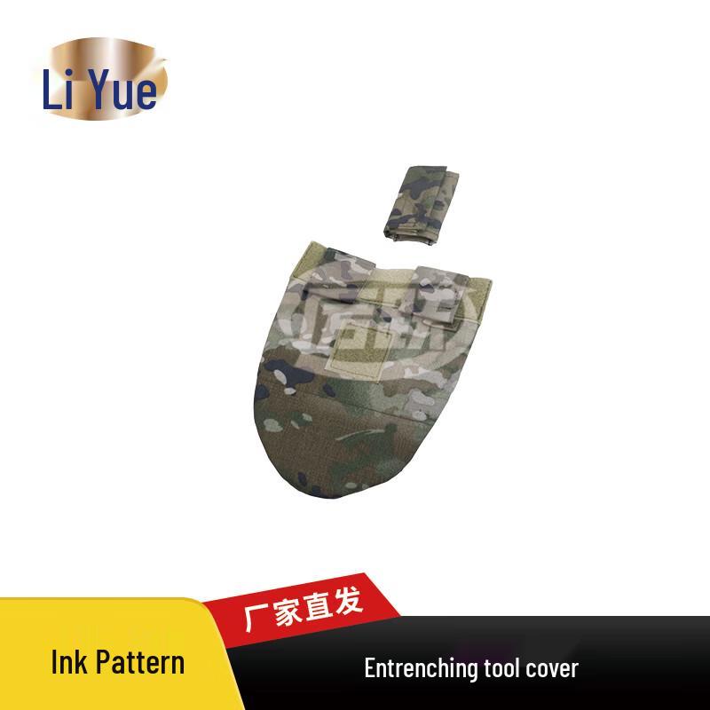 Li Yue PD-163 Type 65 Entrenching Shovel Carry Bag