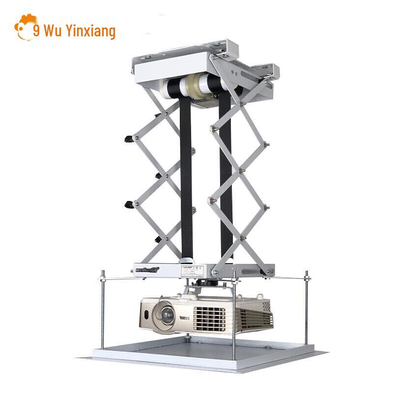 Wuyinxiang Electric Projector Lift Hanger