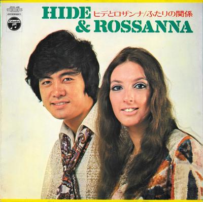 LP Schallplatte HIDE  ROSANNA  Die Beziehung der beiden JDX46 SSS RECORDING 1970 Japan Japanischer PopRock Gebraucht