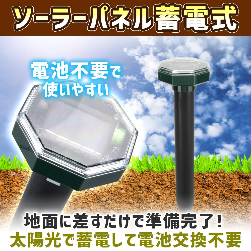 TOREJAX Mole Extermination and Pest Control Mole Field Vandal Solar Home Outdoor Waterproof Design Repellent, Device, Repellent, Prevention, Panel,