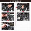 [Motorcycle OK] Amon Spark Plug Wrench 16mm Universal Type 4950 (Limited Distribution Item)