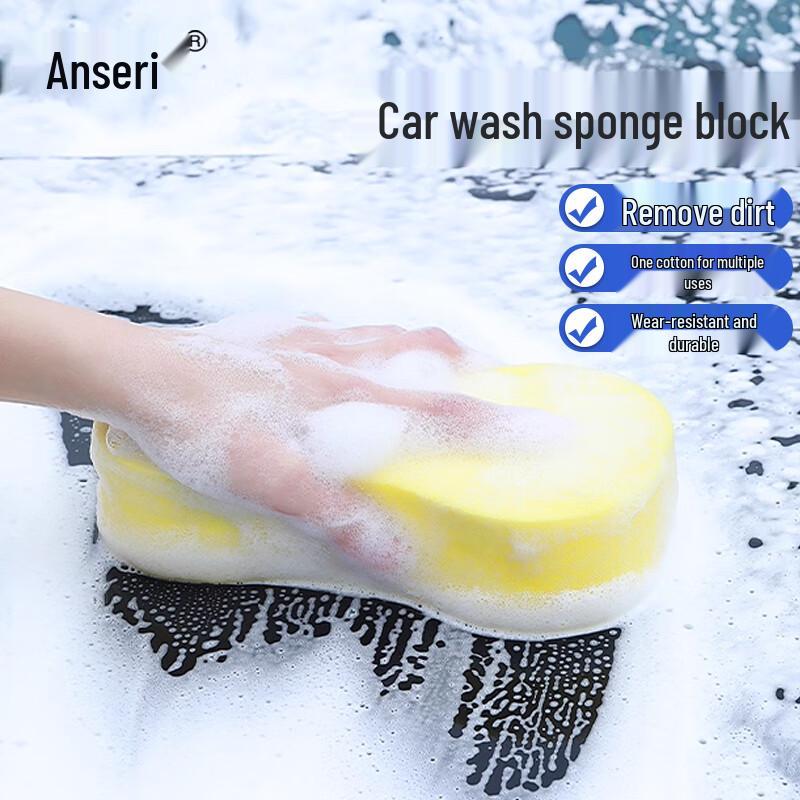Grainger Large Yellow Car Cleaning & Polishing Sponge (5-Pack)
