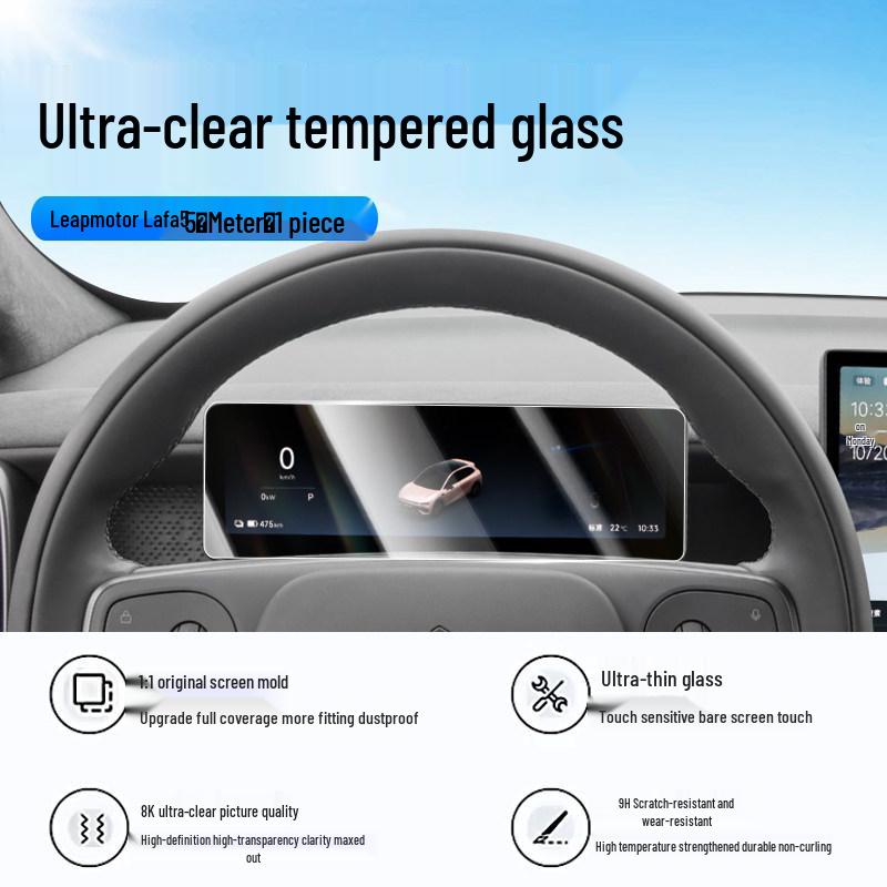 Tempered Film for 26 Leapmotor Lafa5 Models: Central Control and Navigation Screen Protector.